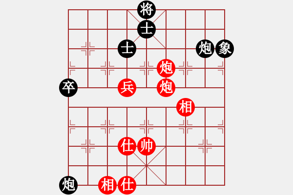 象棋棋譜圖片：永不瞑目(人王)-和-坐地漲價(jià)(7段) - 步數(shù)：100 