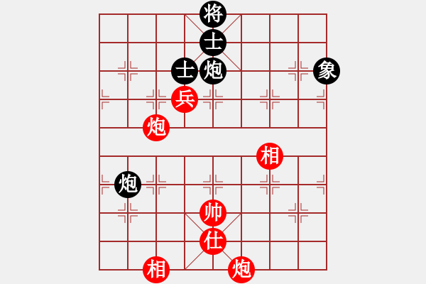 象棋棋譜圖片：永不瞑目(人王)-和-坐地漲價(jià)(7段) - 步數(shù)：110 