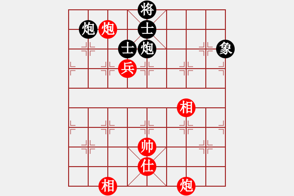 象棋棋譜圖片：永不瞑目(人王)-和-坐地漲價(jià)(7段) - 步數(shù)：120 