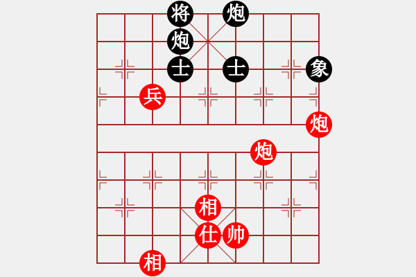 象棋棋譜圖片：永不瞑目(人王)-和-坐地漲價(jià)(7段) - 步數(shù)：140 