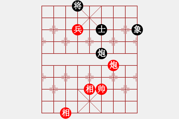 象棋棋譜圖片：永不瞑目(人王)-和-坐地漲價(jià)(7段) - 步數(shù)：150 