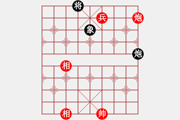 象棋棋譜圖片：永不瞑目(人王)-和-坐地漲價(jià)(7段) - 步數(shù)：180 