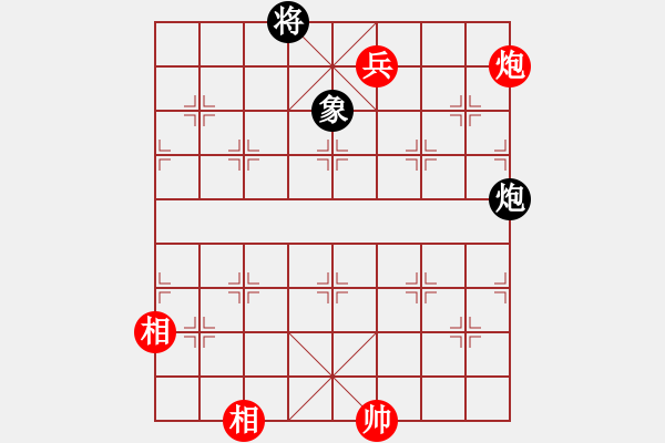 象棋棋譜圖片：永不瞑目(人王)-和-坐地漲價(jià)(7段) - 步數(shù)：190 