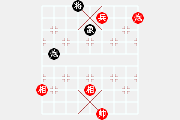 象棋棋譜圖片：永不瞑目(人王)-和-坐地漲價(jià)(7段) - 步數(shù)：200 