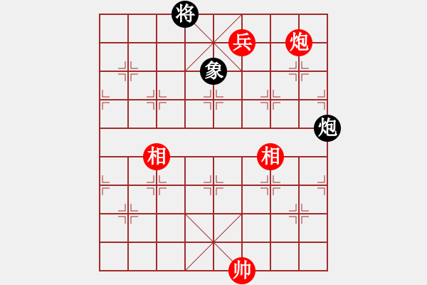 象棋棋譜圖片：永不瞑目(人王)-和-坐地漲價(jià)(7段) - 步數(shù)：210 