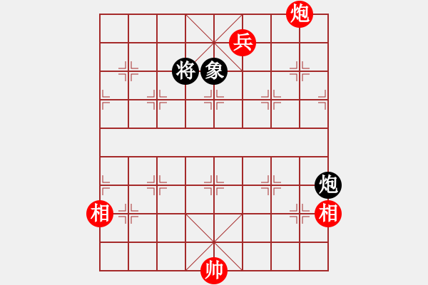 象棋棋譜圖片：永不瞑目(人王)-和-坐地漲價(jià)(7段) - 步數(shù)：220 