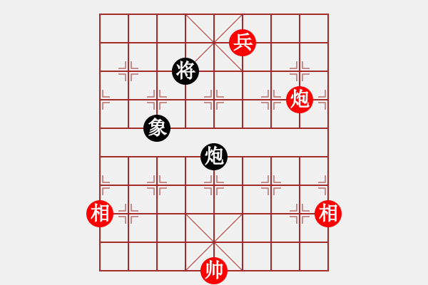 象棋棋譜圖片：永不瞑目(人王)-和-坐地漲價(jià)(7段) - 步數(shù)：230 