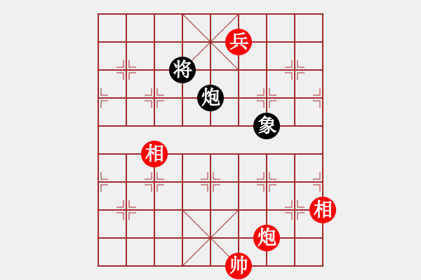 象棋棋譜圖片：永不瞑目(人王)-和-坐地漲價(jià)(7段) - 步數(shù)：240 