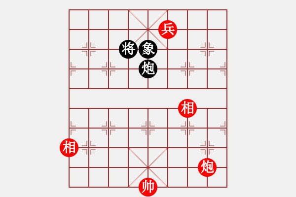 象棋棋譜圖片：永不瞑目(人王)-和-坐地漲價(jià)(7段) - 步數(shù)：250 