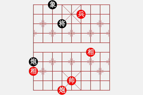 象棋棋譜圖片：永不瞑目(人王)-和-坐地漲價(jià)(7段) - 步數(shù)：260 