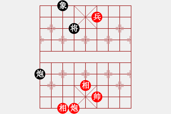 象棋棋譜圖片：永不瞑目(人王)-和-坐地漲價(jià)(7段) - 步數(shù)：270 