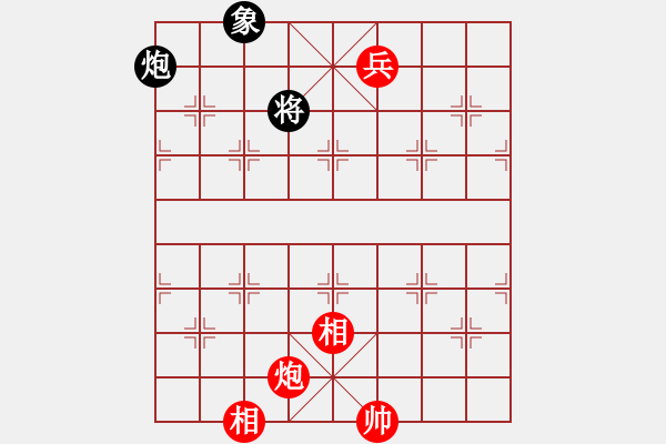 象棋棋譜圖片：永不瞑目(人王)-和-坐地漲價(jià)(7段) - 步數(shù)：280 