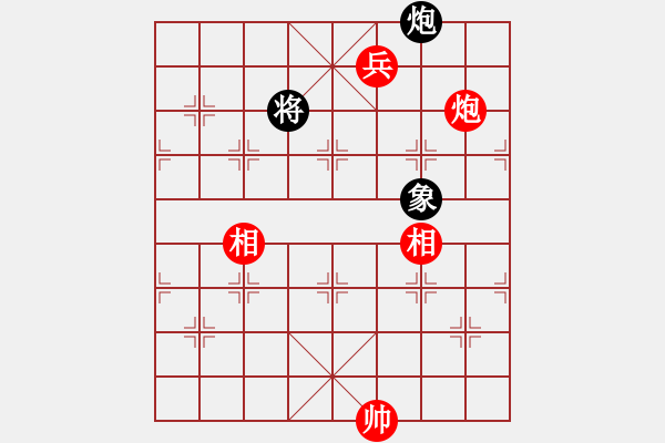 象棋棋譜圖片：永不瞑目(人王)-和-坐地漲價(jià)(7段) - 步數(shù)：290 