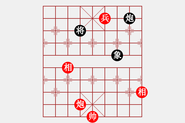 象棋棋譜圖片：永不瞑目(人王)-和-坐地漲價(jià)(7段) - 步數(shù)：300 