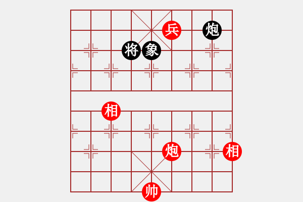 象棋棋譜圖片：永不瞑目(人王)-和-坐地漲價(jià)(7段) - 步數(shù)：310 