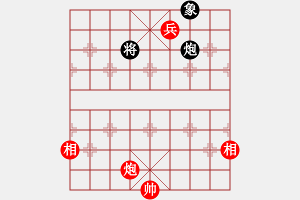 象棋棋譜圖片：永不瞑目(人王)-和-坐地漲價(jià)(7段) - 步數(shù)：320 