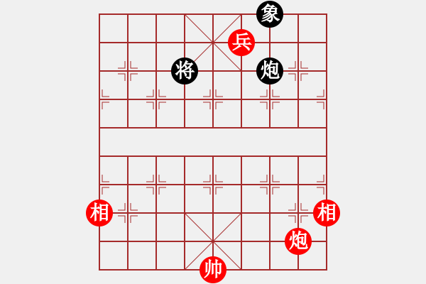 象棋棋譜圖片：永不瞑目(人王)-和-坐地漲價(jià)(7段) - 步數(shù)：321 