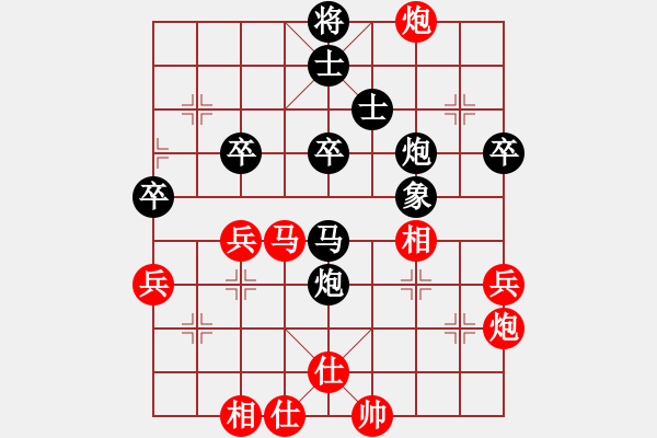 象棋棋譜圖片：永不瞑目(人王)-和-坐地漲價(jià)(7段) - 步數(shù)：60 