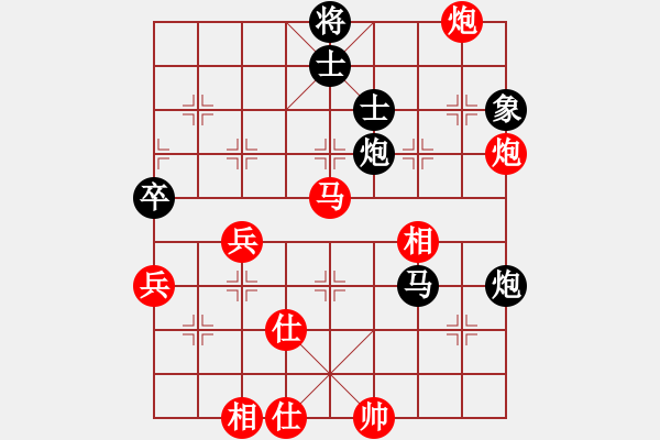 象棋棋譜圖片：永不瞑目(人王)-和-坐地漲價(jià)(7段) - 步數(shù)：70 