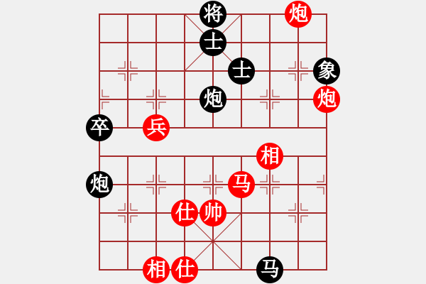 象棋棋譜圖片：永不瞑目(人王)-和-坐地漲價(jià)(7段) - 步數(shù)：80 