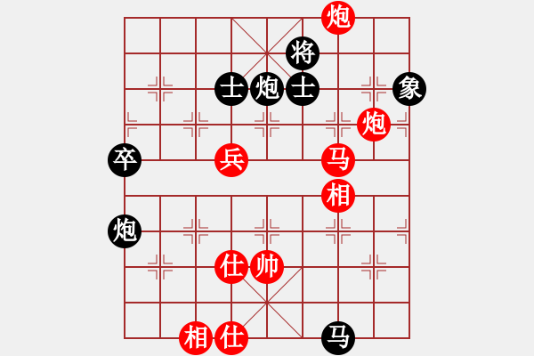 象棋棋譜圖片：永不瞑目(人王)-和-坐地漲價(jià)(7段) - 步數(shù)：90 