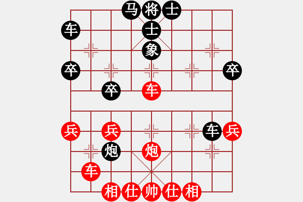 象棋棋譜圖片：火線高手(5段)-和-火山貝貝(6段) - 步數(shù)：61 