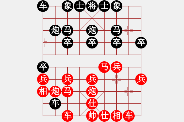 象棋棋譜圖片：銀河星暴(2段)-負-棋亭大圣(2段) - 步數(shù)：20 