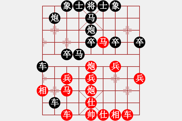 象棋棋譜圖片：銀河星暴(2段)-負-棋亭大圣(2段) - 步數(shù)：30 