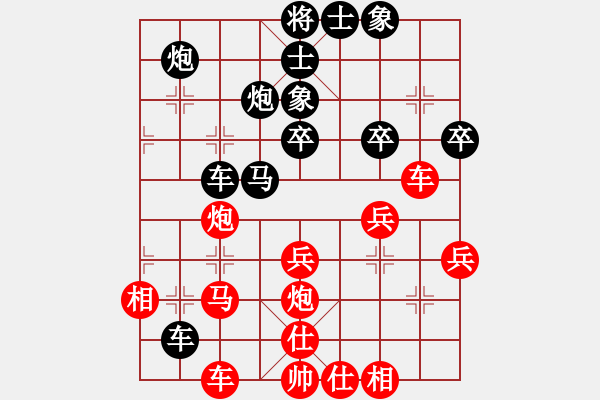 象棋棋譜圖片：銀河星暴(2段)-負-棋亭大圣(2段) - 步數(shù)：40 