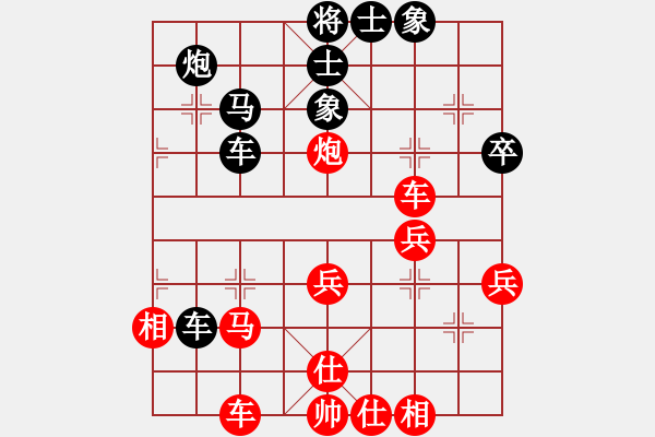 象棋棋譜圖片：銀河星暴(2段)-負-棋亭大圣(2段) - 步數(shù)：50 