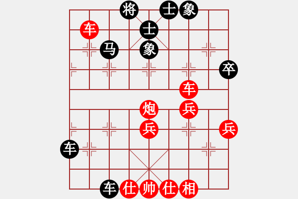 象棋棋譜圖片：銀河星暴(2段)-負-棋亭大圣(2段) - 步數(shù)：58 