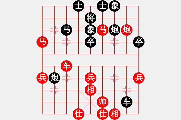 象棋棋譜圖片：小人難養(yǎng)也(6段)-和-chenshenga(8段) - 步數(shù)：50 