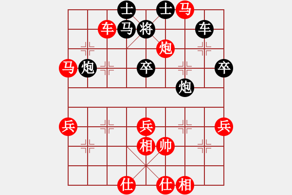 象棋棋譜圖片：小人難養(yǎng)也(6段)-和-chenshenga(8段) - 步數(shù)：60 