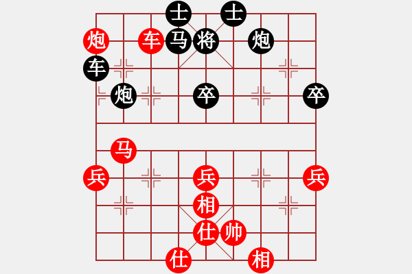 象棋棋譜圖片：小人難養(yǎng)也(6段)-和-chenshenga(8段) - 步數(shù)：70 