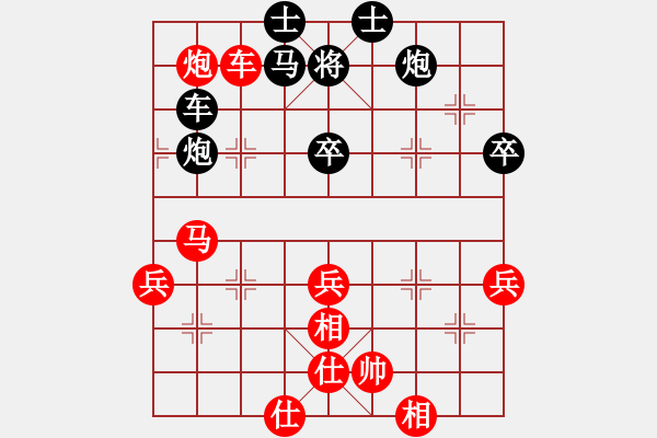 象棋棋譜圖片：小人難養(yǎng)也(6段)-和-chenshenga(8段) - 步數(shù)：80 