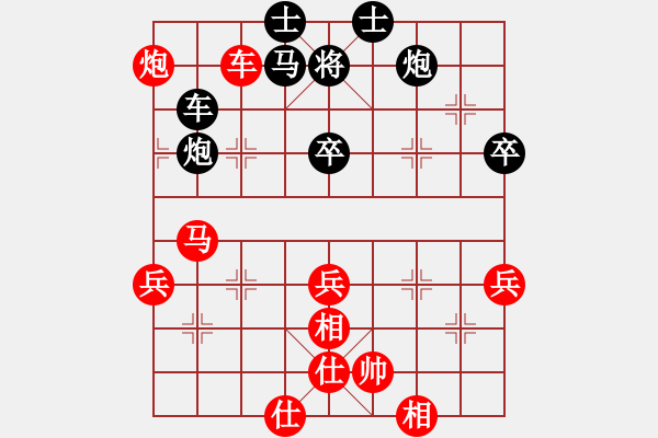 象棋棋譜圖片：小人難養(yǎng)也(6段)-和-chenshenga(8段) - 步數(shù)：89 