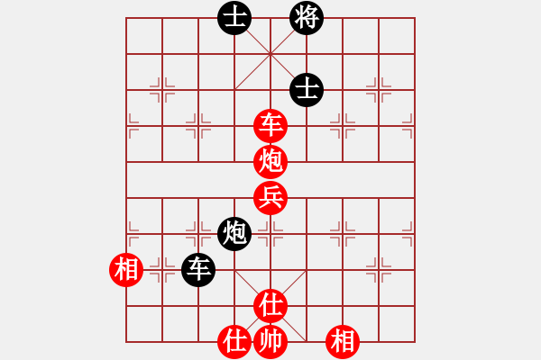 象棋棋譜圖片：蒙山沂水美(2段)-勝-八寶托龍槍(4段) - 步數(shù)：110 