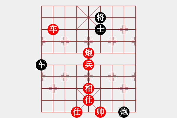 象棋棋譜圖片：蒙山沂水美(2段)-勝-八寶托龍槍(4段) - 步數(shù)：130 