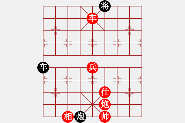 象棋棋譜圖片：蒙山沂水美(2段)-勝-八寶托龍槍(4段) - 步數(shù)：145 