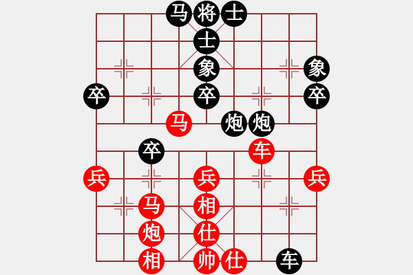 象棋棋譜圖片：蒙山沂水美(2段)-勝-八寶托龍槍(4段) - 步數(shù)：40 