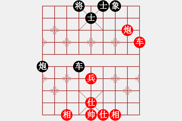 象棋棋譜圖片：蒙山沂水美(2段)-勝-八寶托龍槍(4段) - 步數(shù)：70 