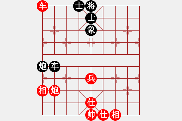 象棋棋譜圖片：蒙山沂水美(2段)-勝-八寶托龍槍(4段) - 步數(shù)：80 