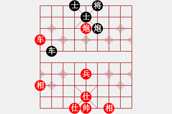 象棋棋譜圖片：蒙山沂水美(2段)-勝-八寶托龍槍(4段) - 步數(shù)：90 