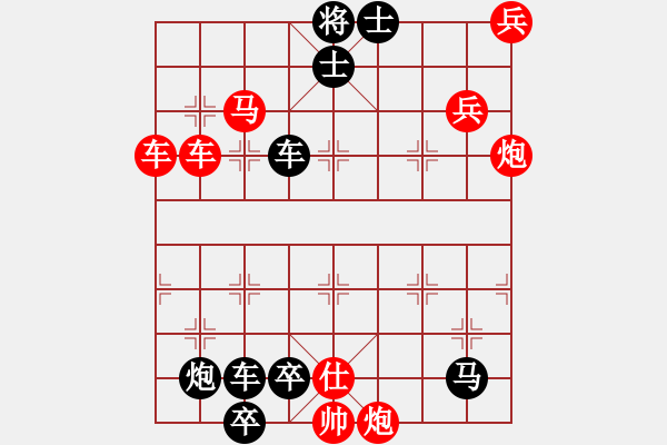 象棋棋譜圖片：第304局 龍翔鳳舞 - 步數(shù)：0 