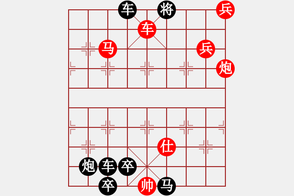 象棋棋譜圖片：第304局 龍翔鳳舞 - 步數(shù)：10 