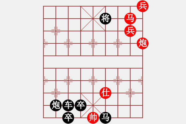 象棋棋譜圖片：第304局 龍翔鳳舞 - 步數(shù)：20 