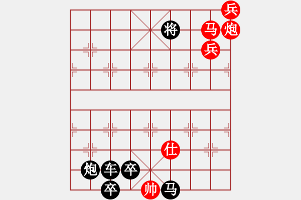 象棋棋譜圖片：第304局 龍翔鳳舞 - 步數(shù)：21 