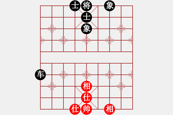 象棋棋譜圖片：郝繼超 先和 靳玉硯 - 步數(shù)：49 