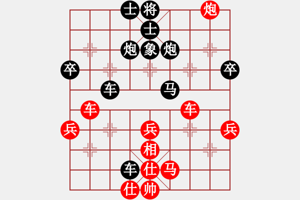 象棋棋譜圖片：楊成福 先負 王興業(yè) - 步數(shù)：40 