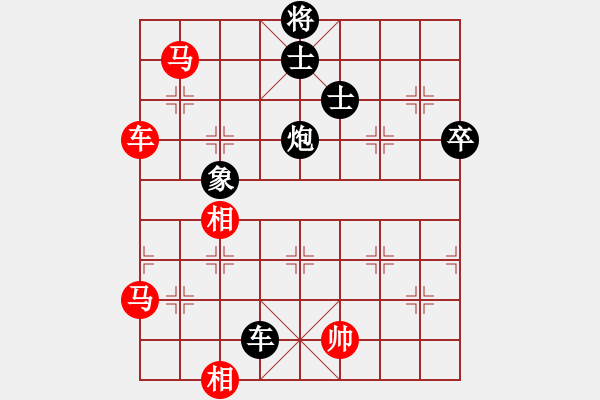象棋棋谱图片：徐天红 先和 许银川 - 步数：120 